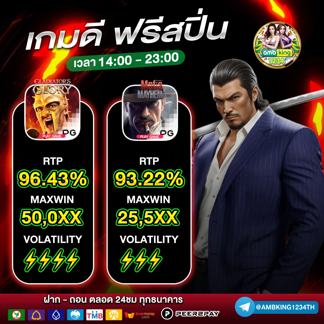 สมัครคาสิโน รับเครดิตฟรี - แบนเนอร์โปรโมชั่น