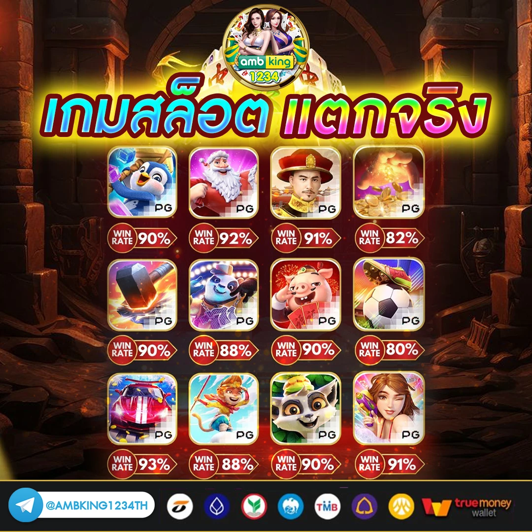 สล็อต168 - แบนเนอร์โปรโมชั่น