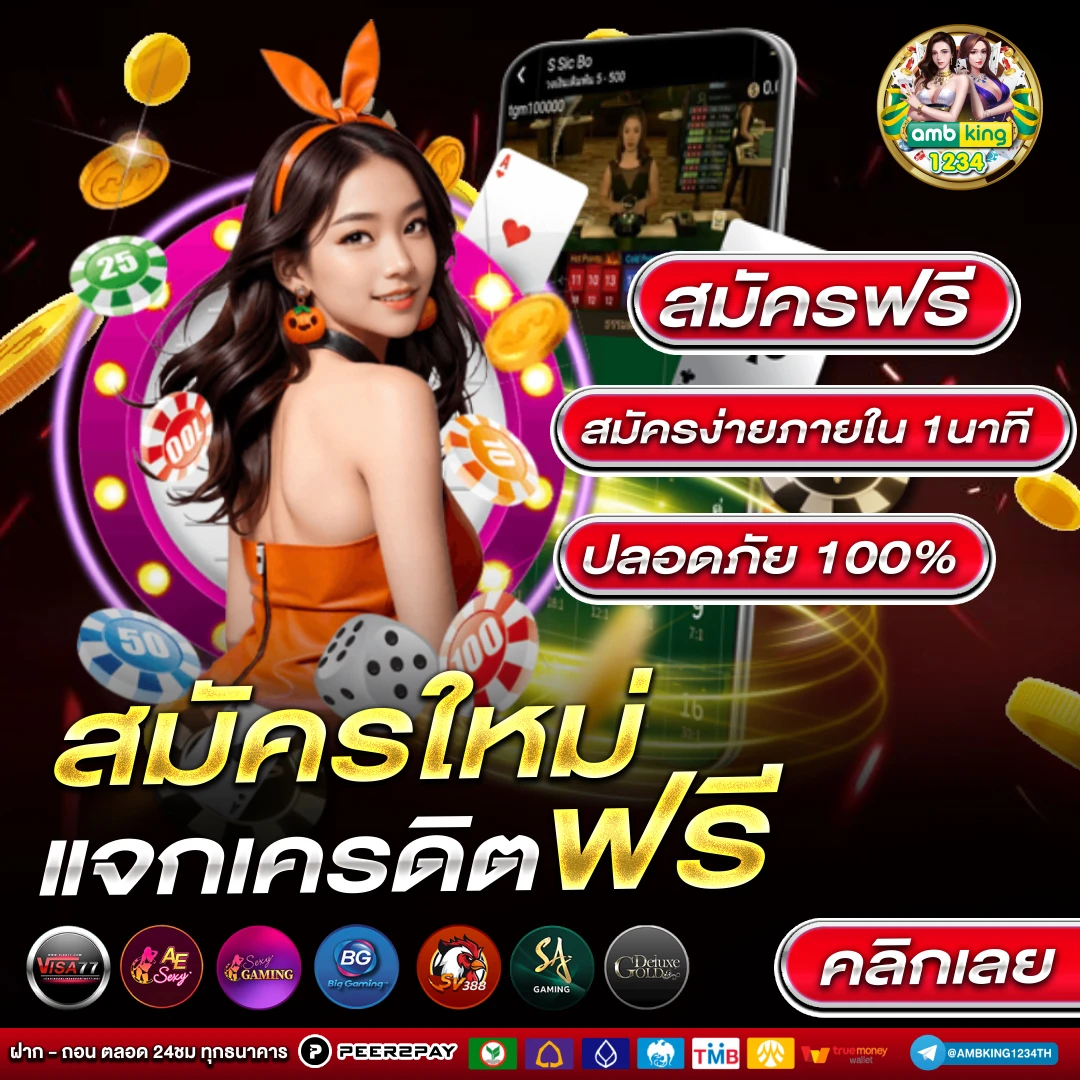 เว็บสล็อตใหม่ล่าสุดวอลเลท - แบนเนอร์โปรโมชั่น