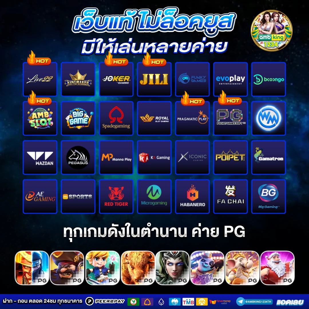 สล็อตฝากวอลเล็ต - แบนเนอร์โปรโมชั่น