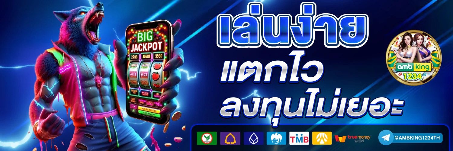 สล็อต777 ฝาก-ถอน true wallet - แบนเนอร์โปรโมชั่น