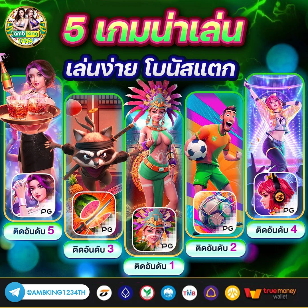 เว็บตรงสล็อต pg - แบนเนอร์โปรโมชั่น