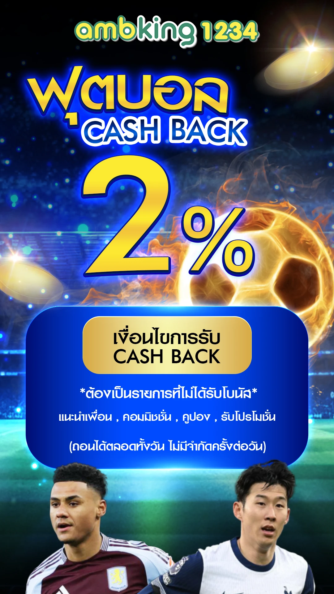 เว็บพนันออนไลน์ สล็อต เว็บตรง - แบนเนอร์โปรโมชั่น