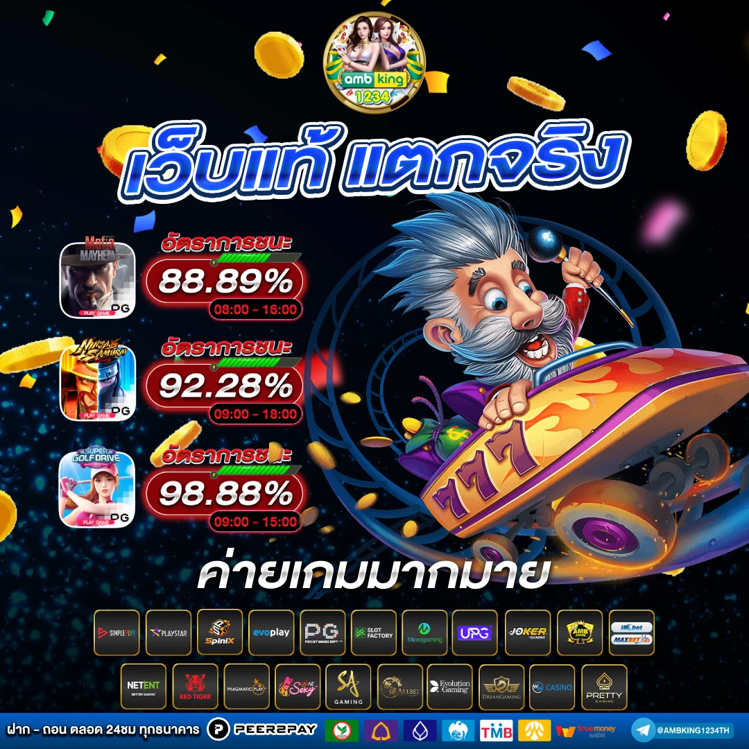 สล็อตดีที่สุด - แบนเนอร์โปรโมชั่น