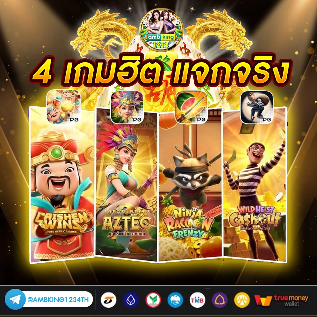 เว็บไซต์สล็อตตรง - แบนเนอร์โปรโมชั่น
