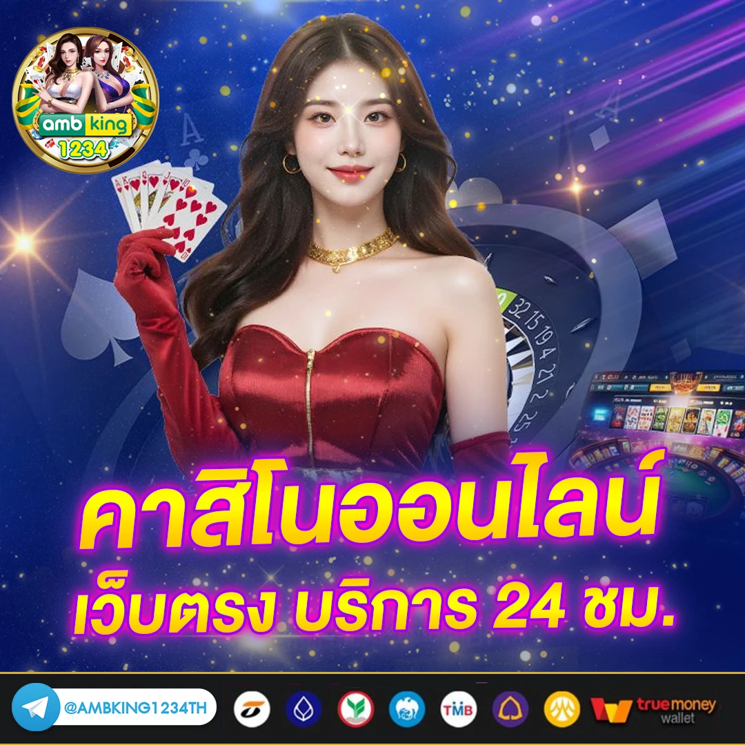 เว็บสล็อต ฝากถอน ไม่มี ขั้น ต่ํา เว็บตรง - แบนเนอร์โปรโมชั่น