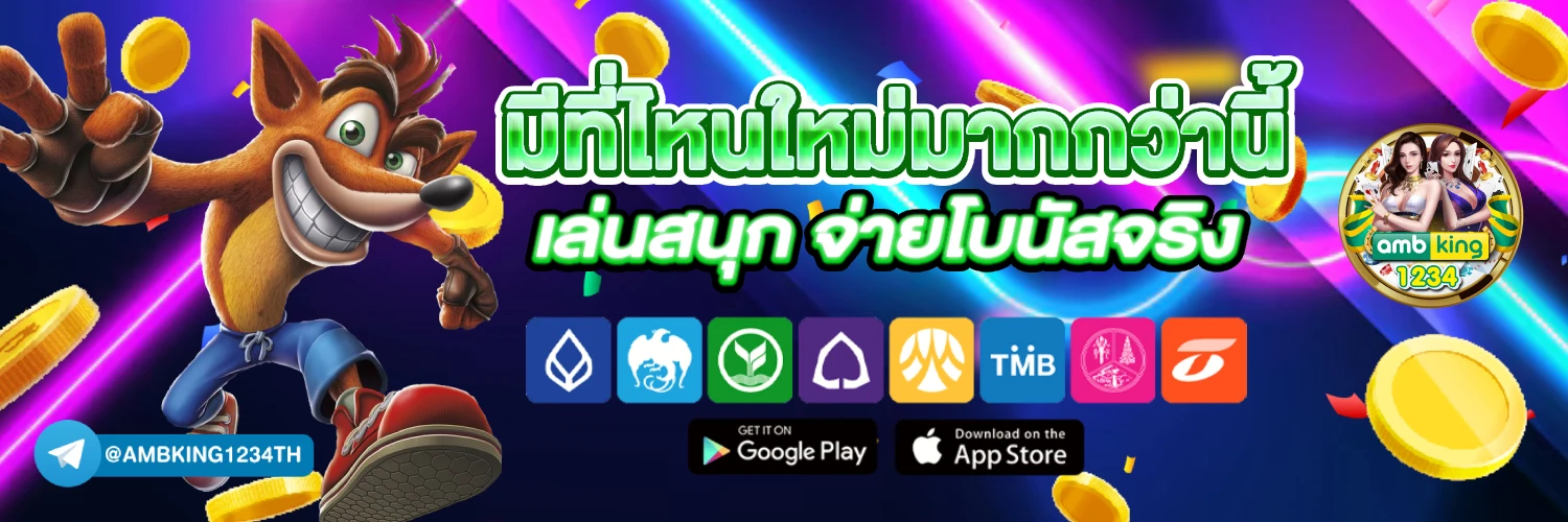 สล็อตอันดับ 1 - แบนเนอร์โปรโมชั่น