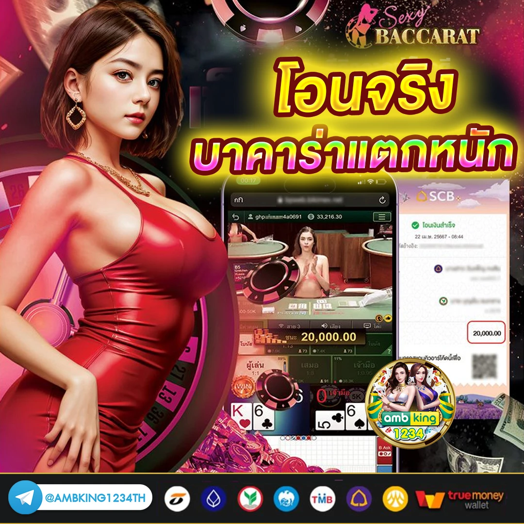 betflik.vip - แบนเนอร์โปรโมชั่น
