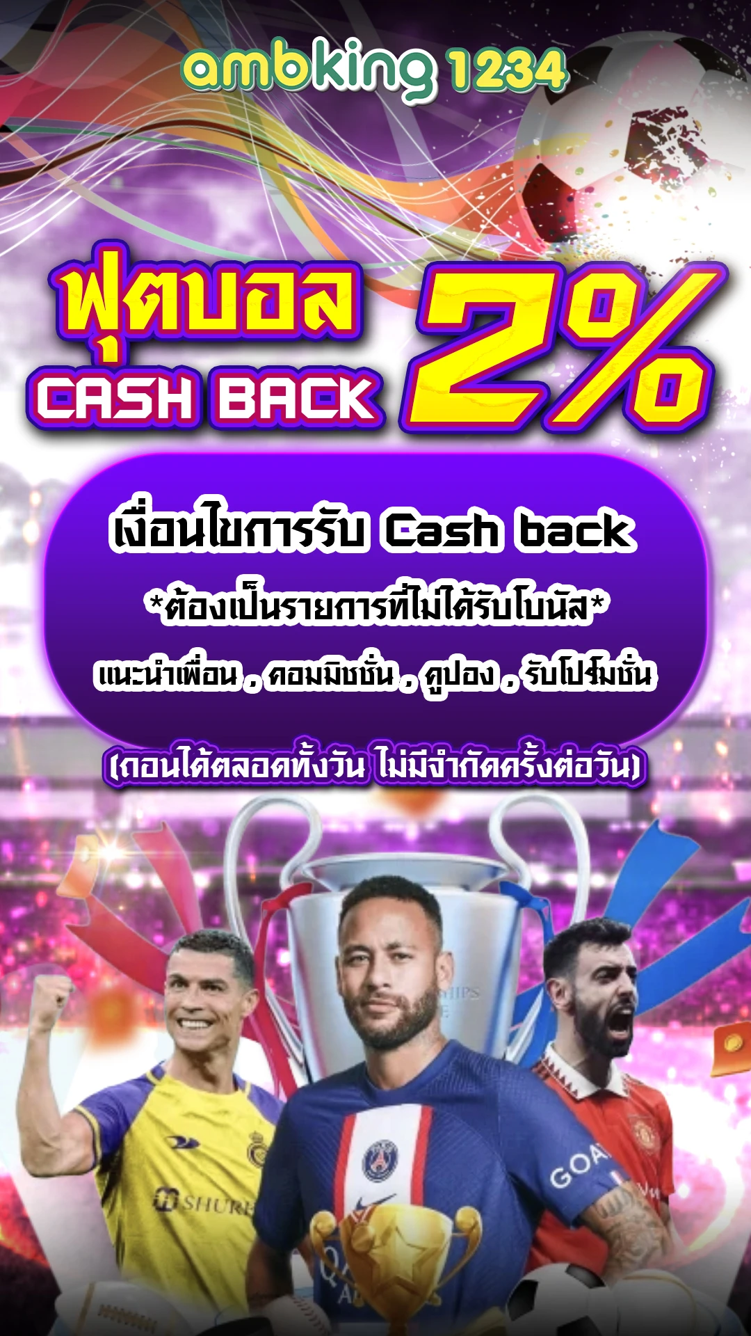 www 777 com ลิ้ ง เข้าระบบ - แบนเนอร์โปรโมชั่น