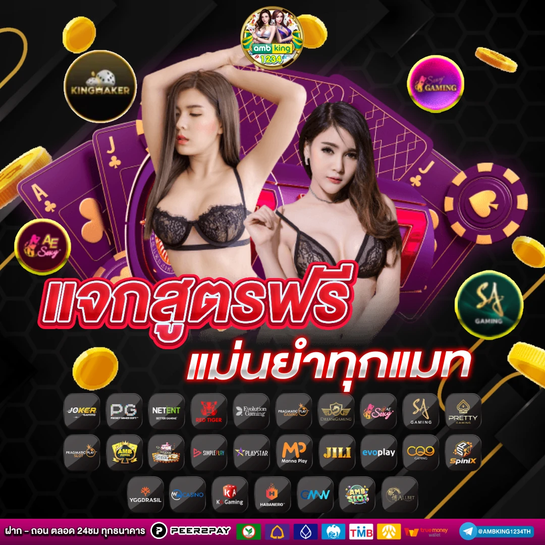 เว็บสล็อตคนเล่นเยอะที่สุด - แบนเนอร์โปรโมชั่น
