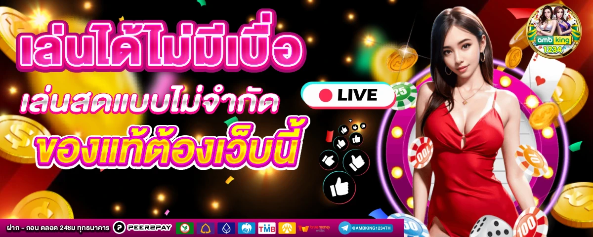 สมัคร สล็อต pg เว็บตรง - แบนเนอร์โปรโมชั่น