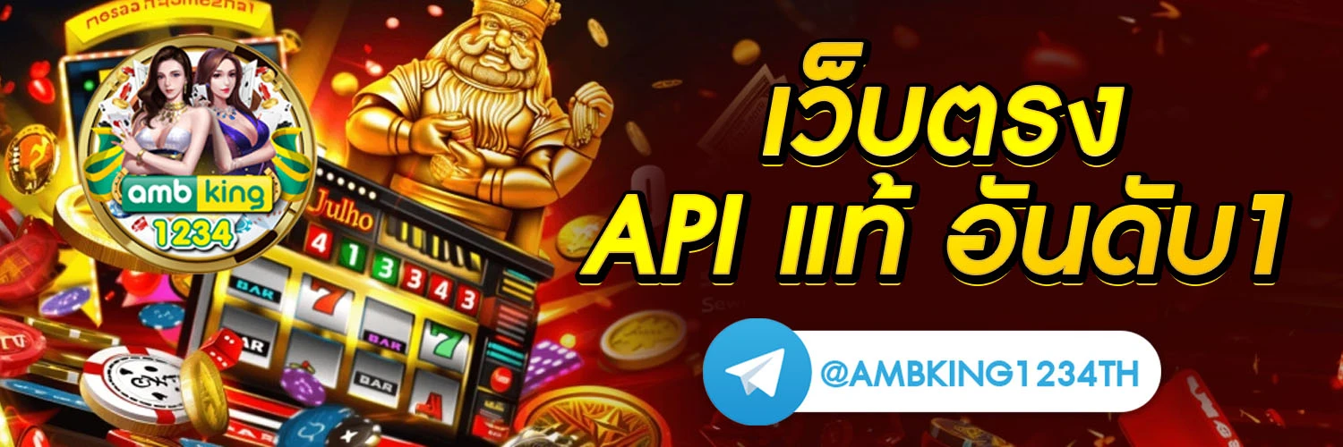 สล็อต ฝาก-ถอน true wallet ไม่มี ขั้น ต่ํา - แบนเนอร์โปรโมชั่น