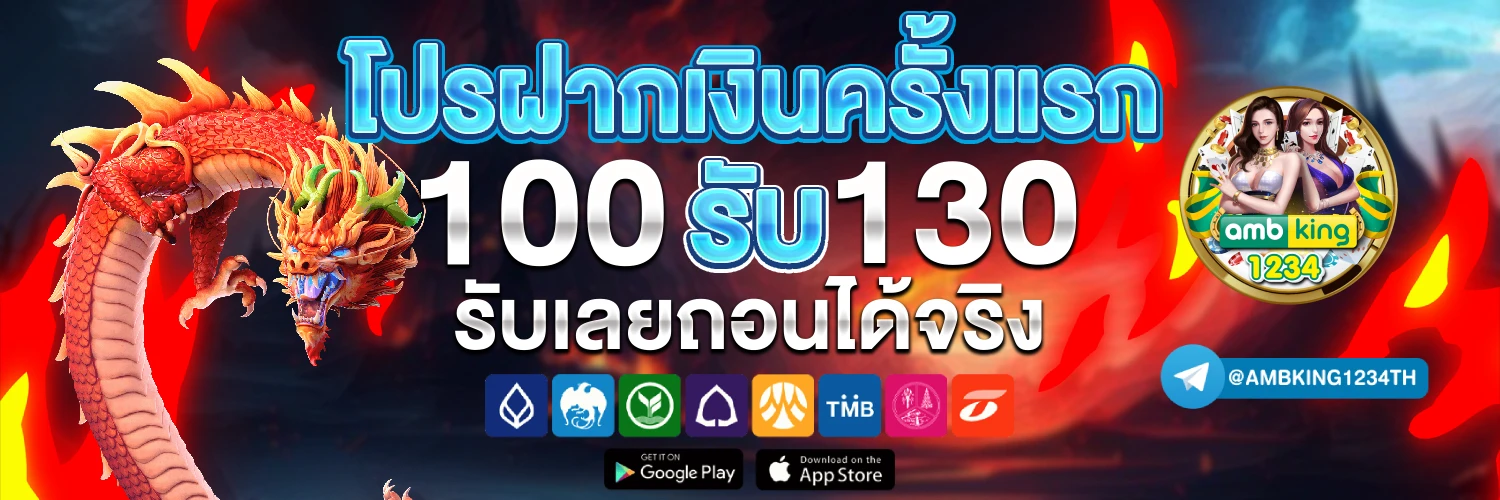 สล็อตใหม่คืนยอดเสีย - แบนเนอร์โปรโมชั่น