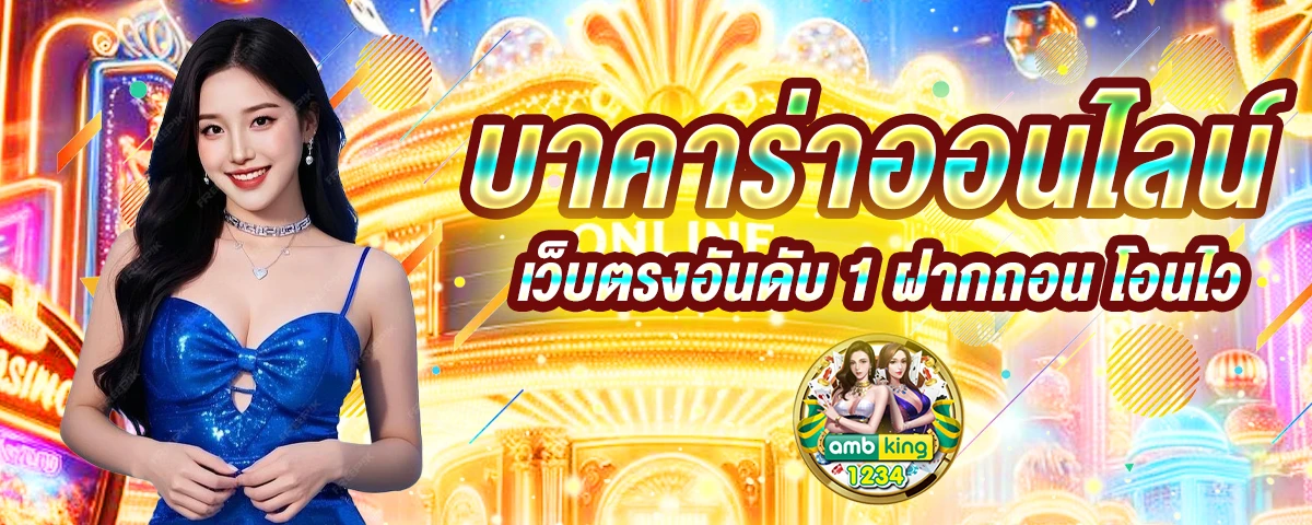 g2gฝากวอเลท - แบนเนอร์โปรโมชั่น