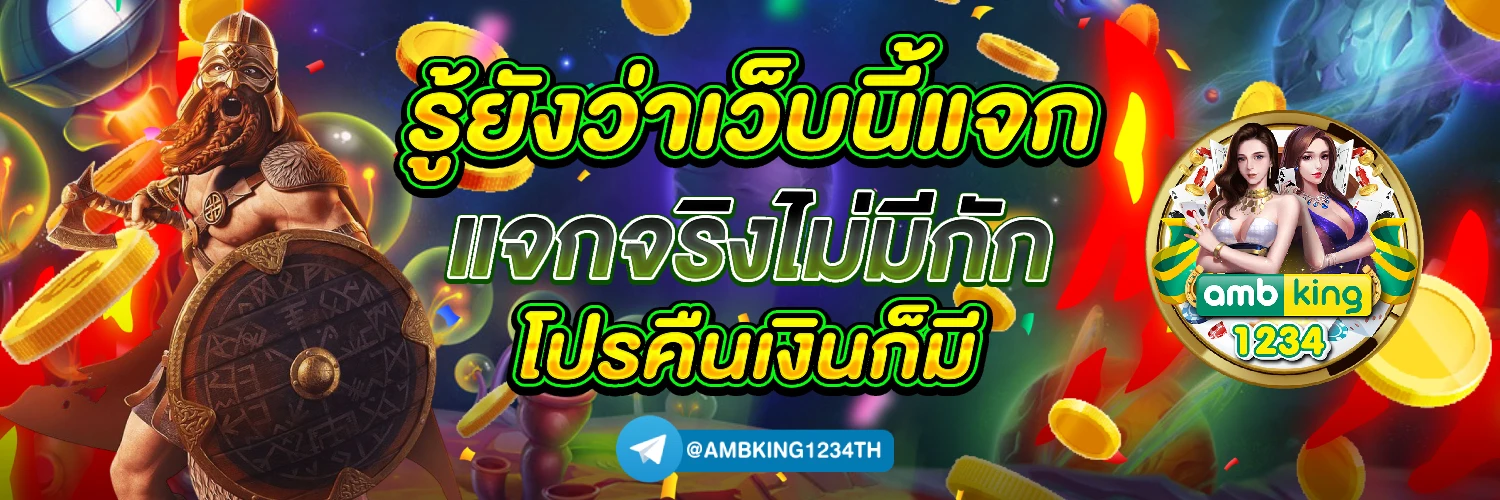 pg slot 777 เว็บตรง - แบนเนอร์โปรโมชั่น