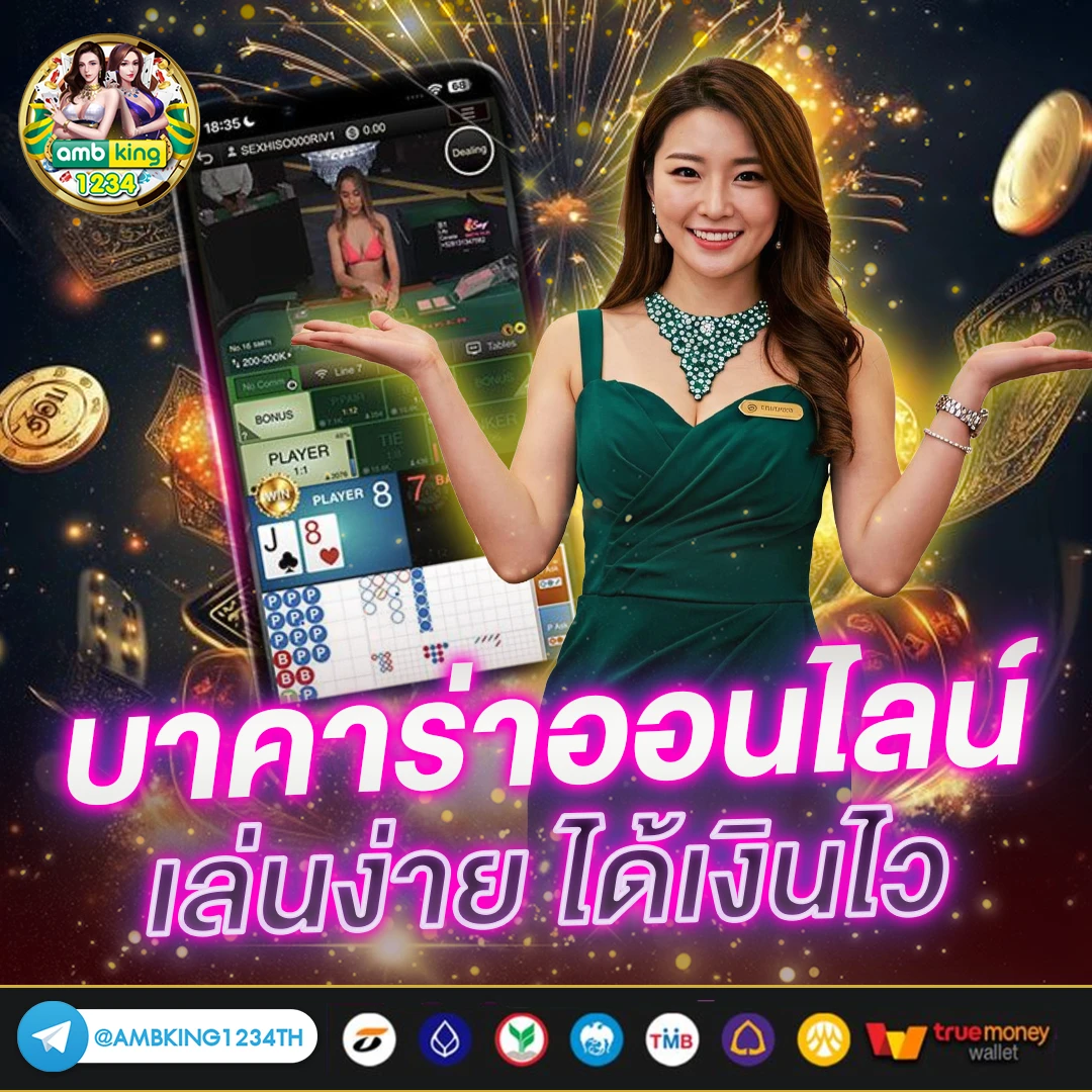 ยูฟ่าสล็อตเว็บตรง 100 - แบนเนอร์โปรโมชั่น