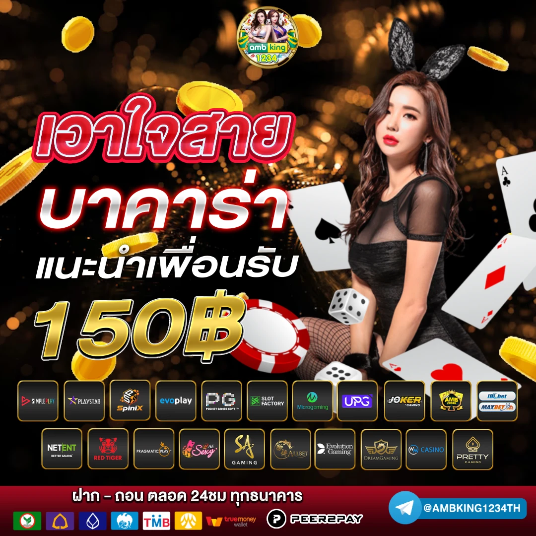 slot แตกง่าย - แบนเนอร์โปรโมชั่น