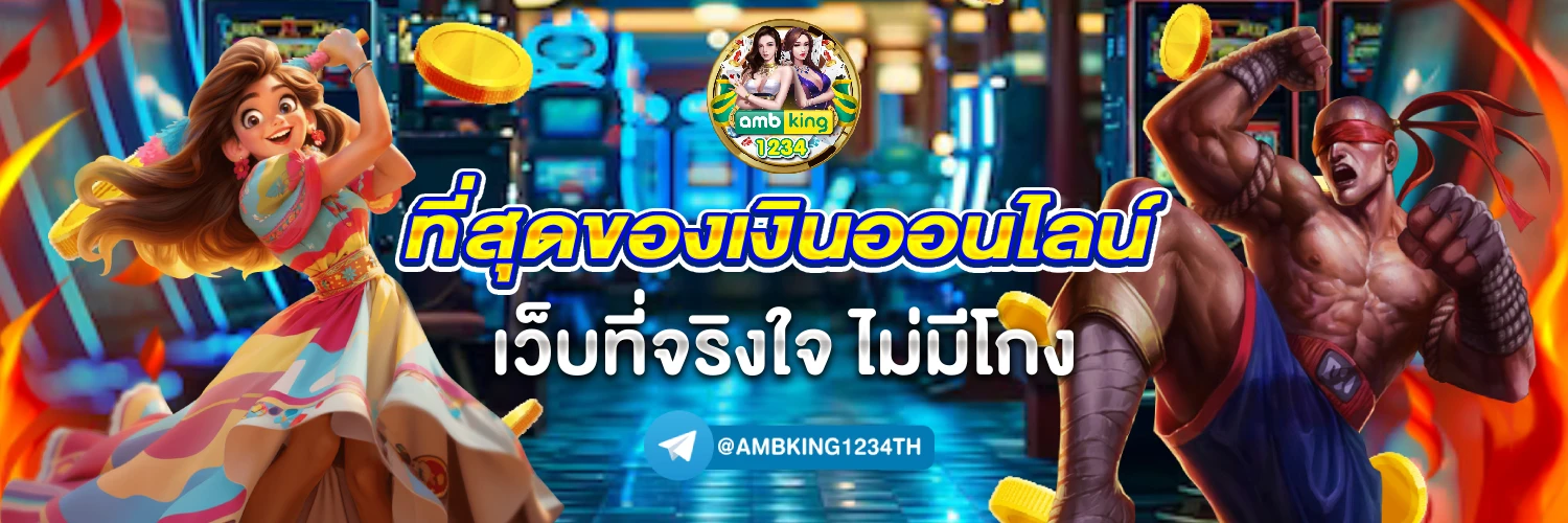 สมัครเว็บสล็อต pg เว็บตรง - แบนเนอร์โปรโมชั่น