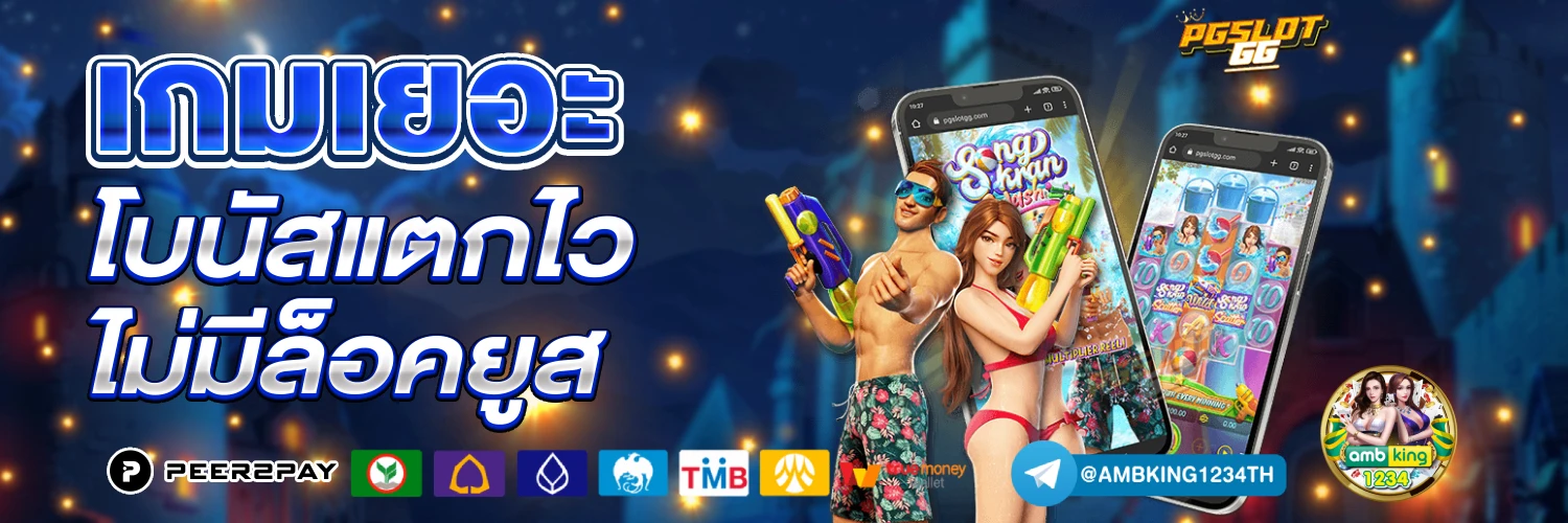 เว็บตรงฝากถอนไม่มีขั้นต่ํา 1 บาทก็ถอนได้วอเลท - แบนเนอร์โปรโมชั่น