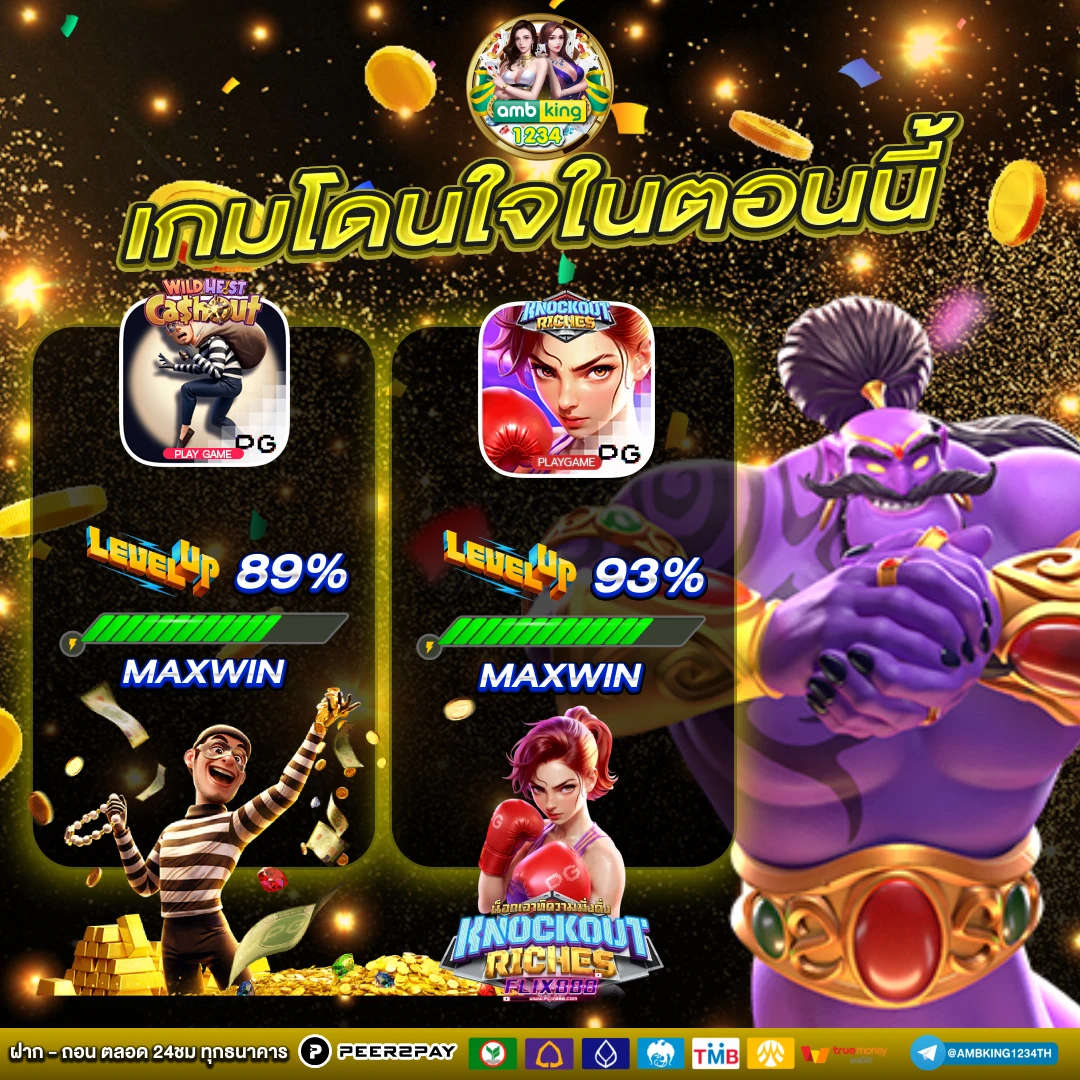 รับโบนัสฟรี - แบนเนอร์โปรโมชั่น