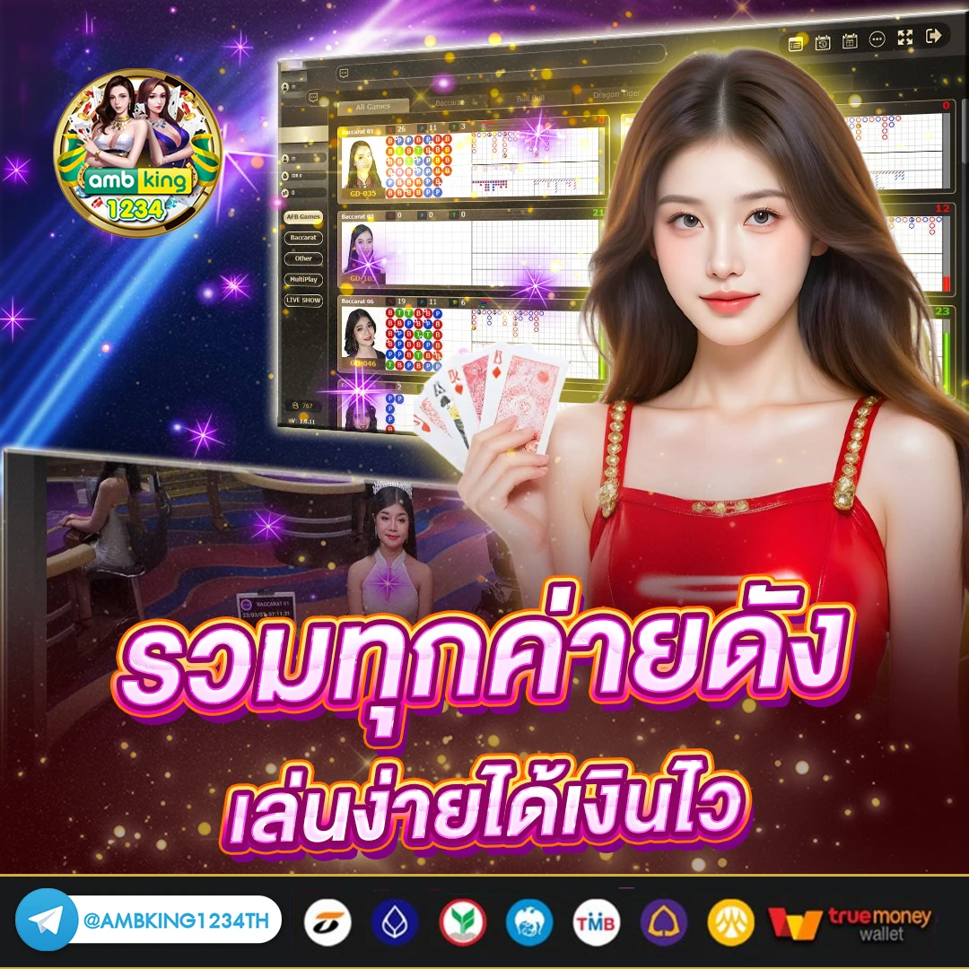เว็บพนันออนไลน์ ต่างประเทศ - แบนเนอร์โปรโมชั่น
