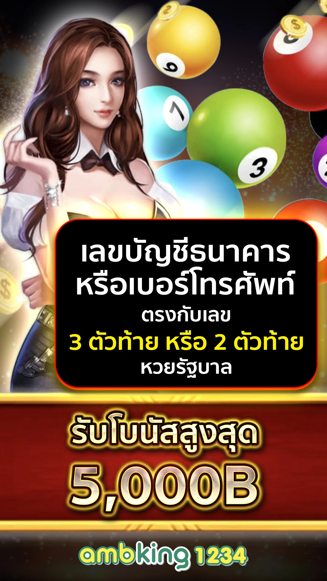 สล็อตall - แบนเนอร์โปรโมชั่น