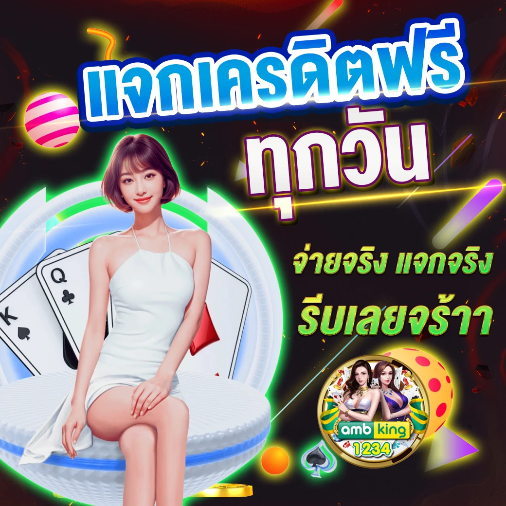 slot 689 - แบนเนอร์โปรโมชั่น