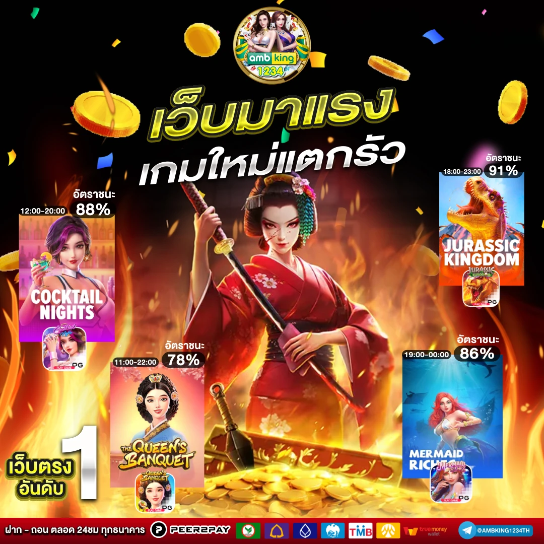 เกมสล็อตออนไลน์ ได้เงินจริง เครดิตฟรี - แบนเนอร์โปรโมชั่น