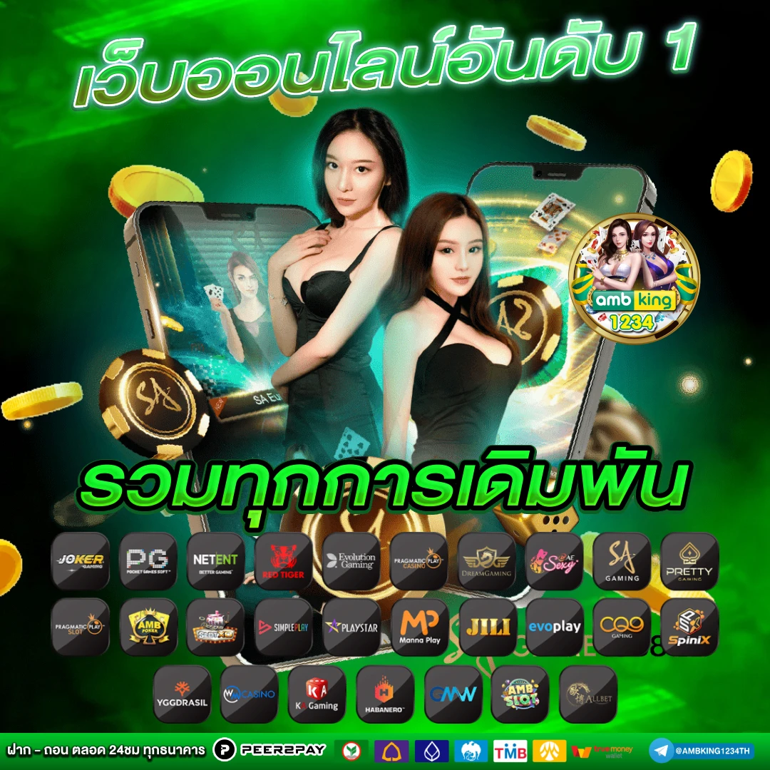 สล็อต pg ทรูวอลเล็ต - แบนเนอร์โปรโมชั่น