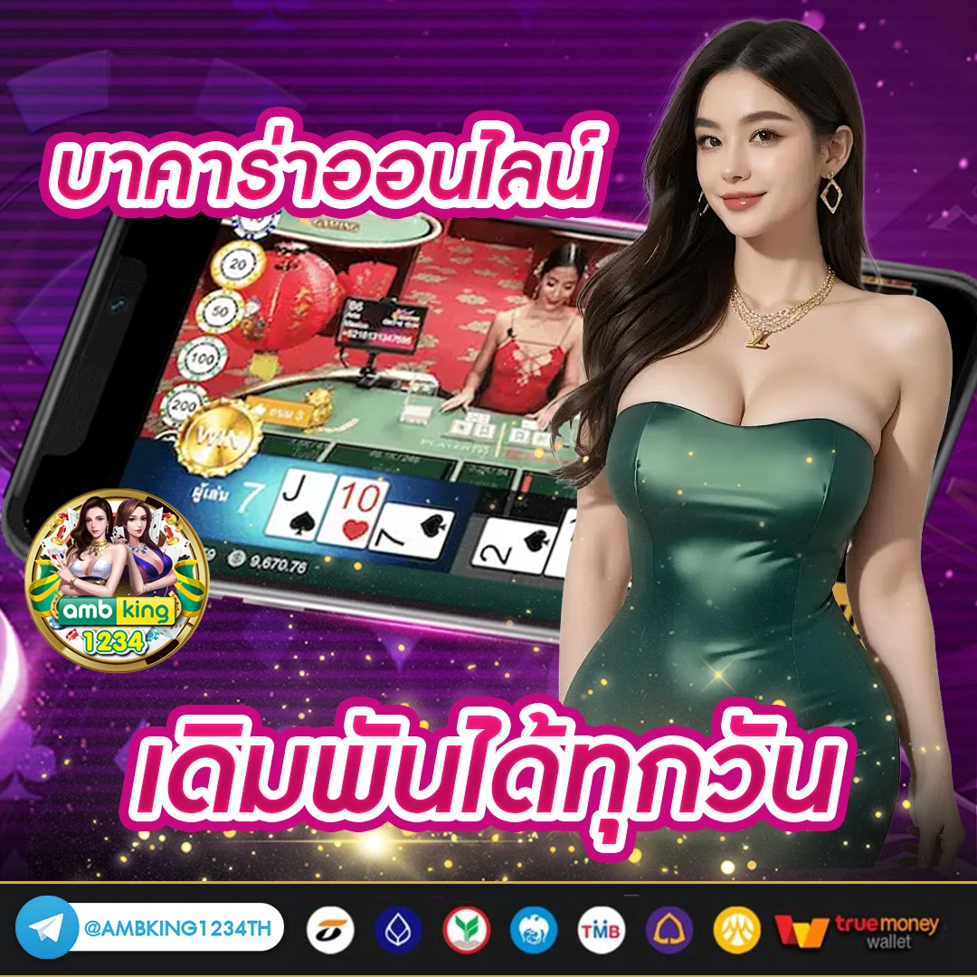 เว็บตรง pg - แบนเนอร์โปรโมชั่น
