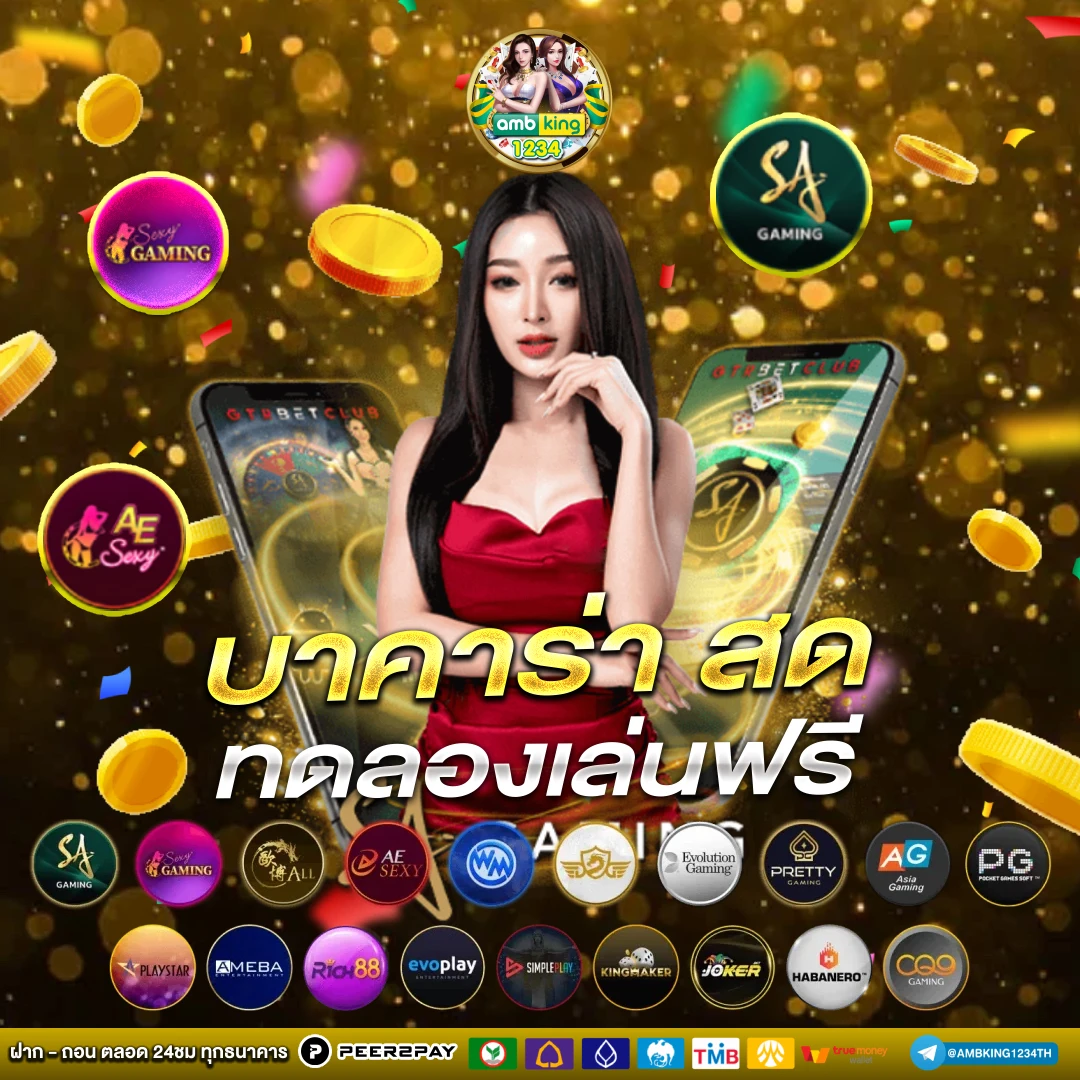 สล็อตwallet - แบนเนอร์โปรโมชั่น