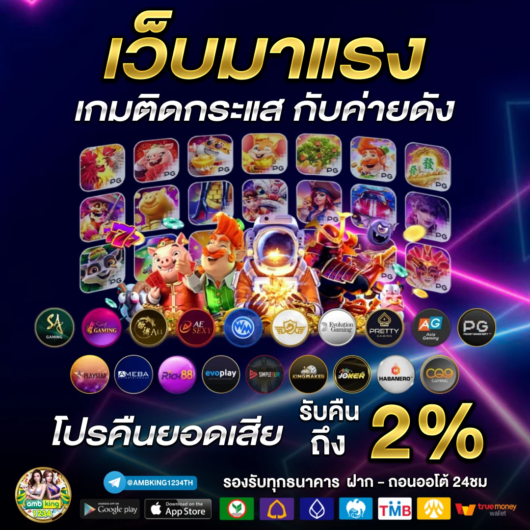 สล็อตโอน ผ่าน วอ เลท ไม่มีขั้นต่ํา - แบนเนอร์โปรโมชั่น