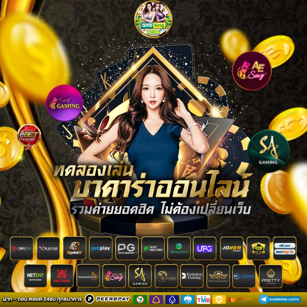 เว็บ ปั่นสล็อตแตกง่าย - แบนเนอร์โปรโมชั่น