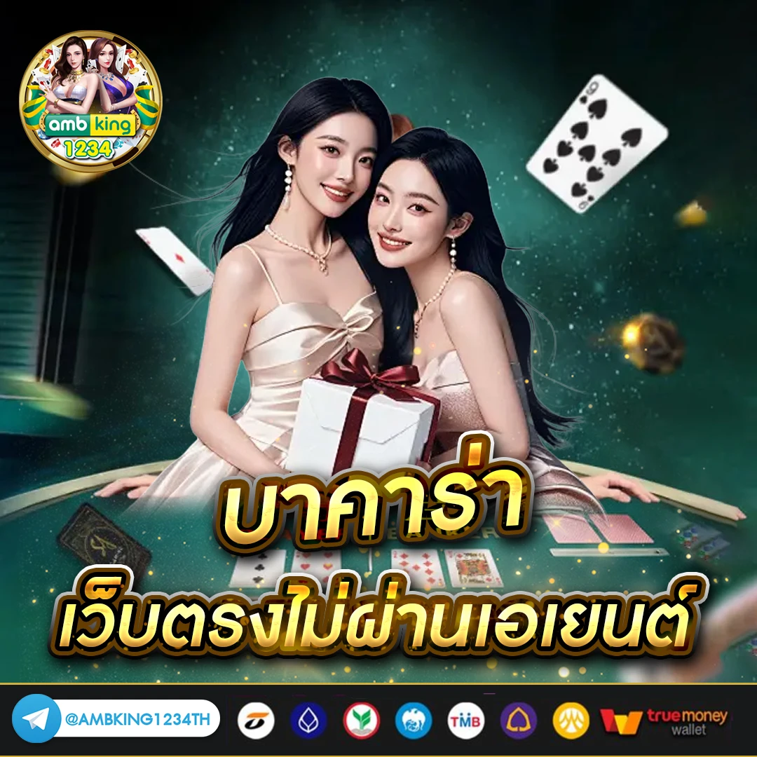 เว็บสล็อตที่รับวอลเลท - แบนเนอร์โปรโมชั่น
