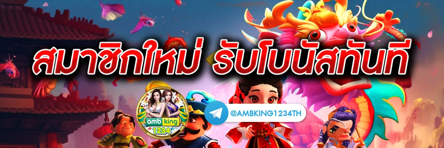 สล็อตรับวอ - แบนเนอร์โปรโมชั่น