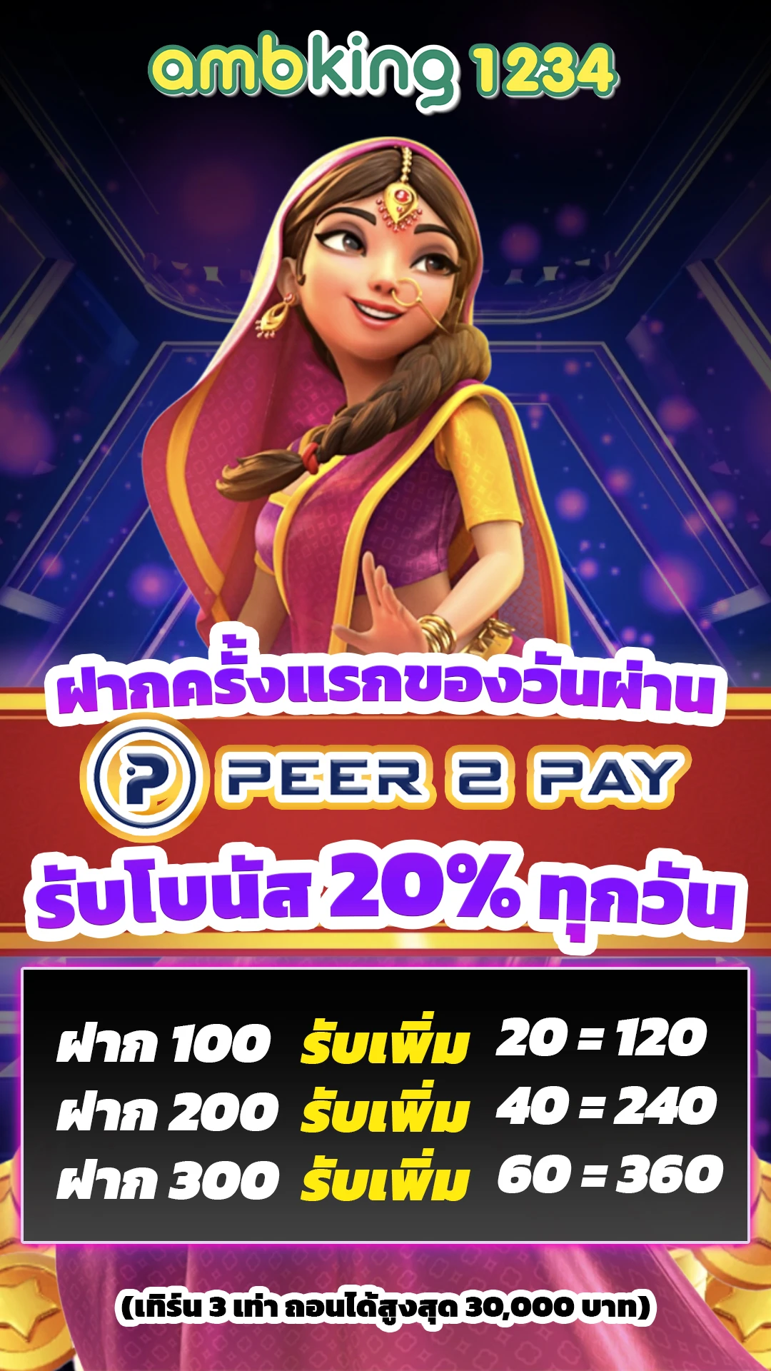 pgslot cash - แบนเนอร์โปรโมชั่น