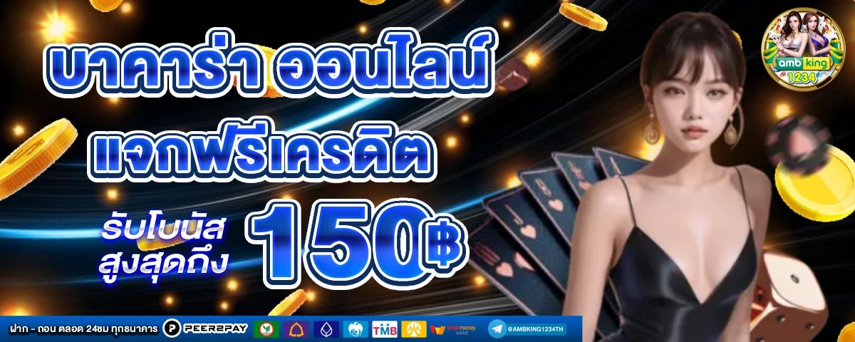สล็อตpgเว็บตรงแตกง่าย - แบนเนอร์โปรโมชั่น