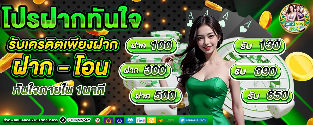 ดู เว็บสล็อต ทั้งหมด - แบนเนอร์โปรโมชั่น