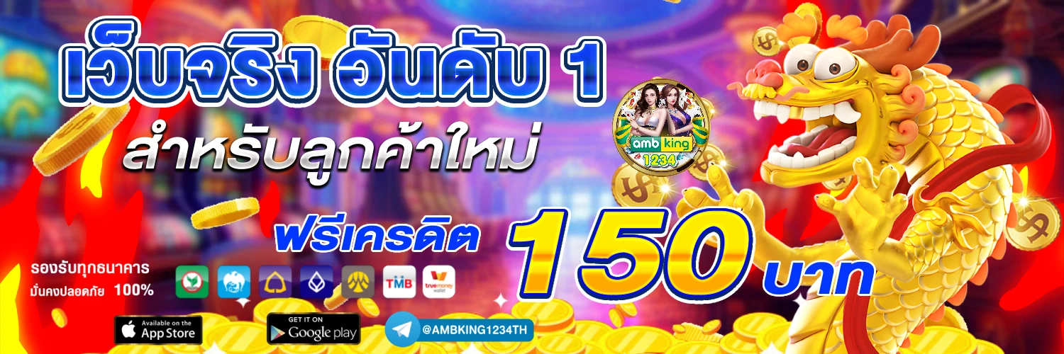 สูง165ควรหนักเท่าไหร่ - แบนเนอร์โปรโมชั่น