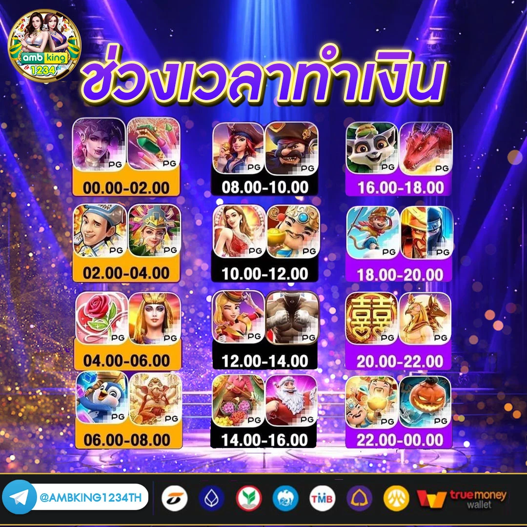 link slot - แบนเนอร์โปรโมชั่น