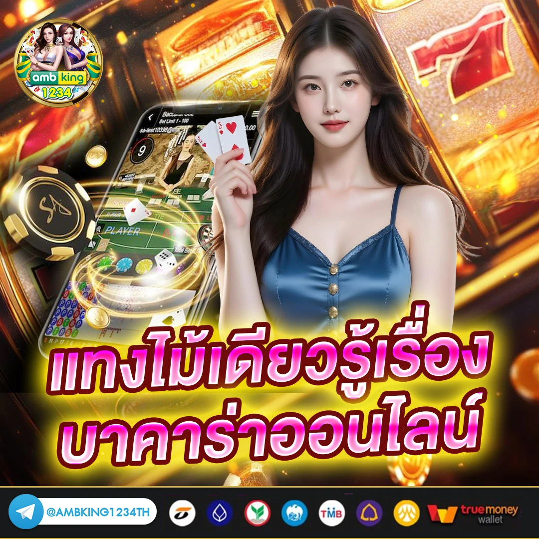 สล็อต เว็ปตรง - แบนเนอร์โปรโมชั่น