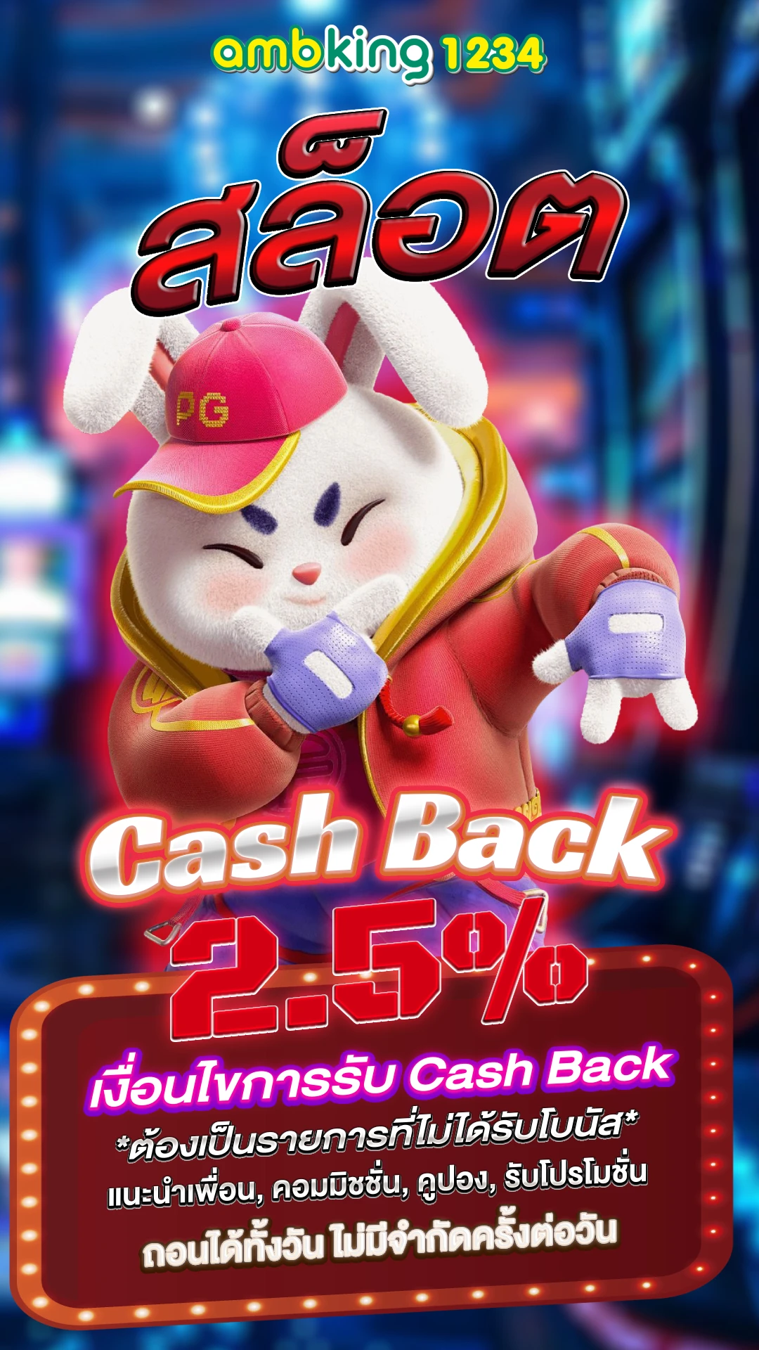 สล็อต99เว็บตรง - แบนเนอร์โปรโมชั่น