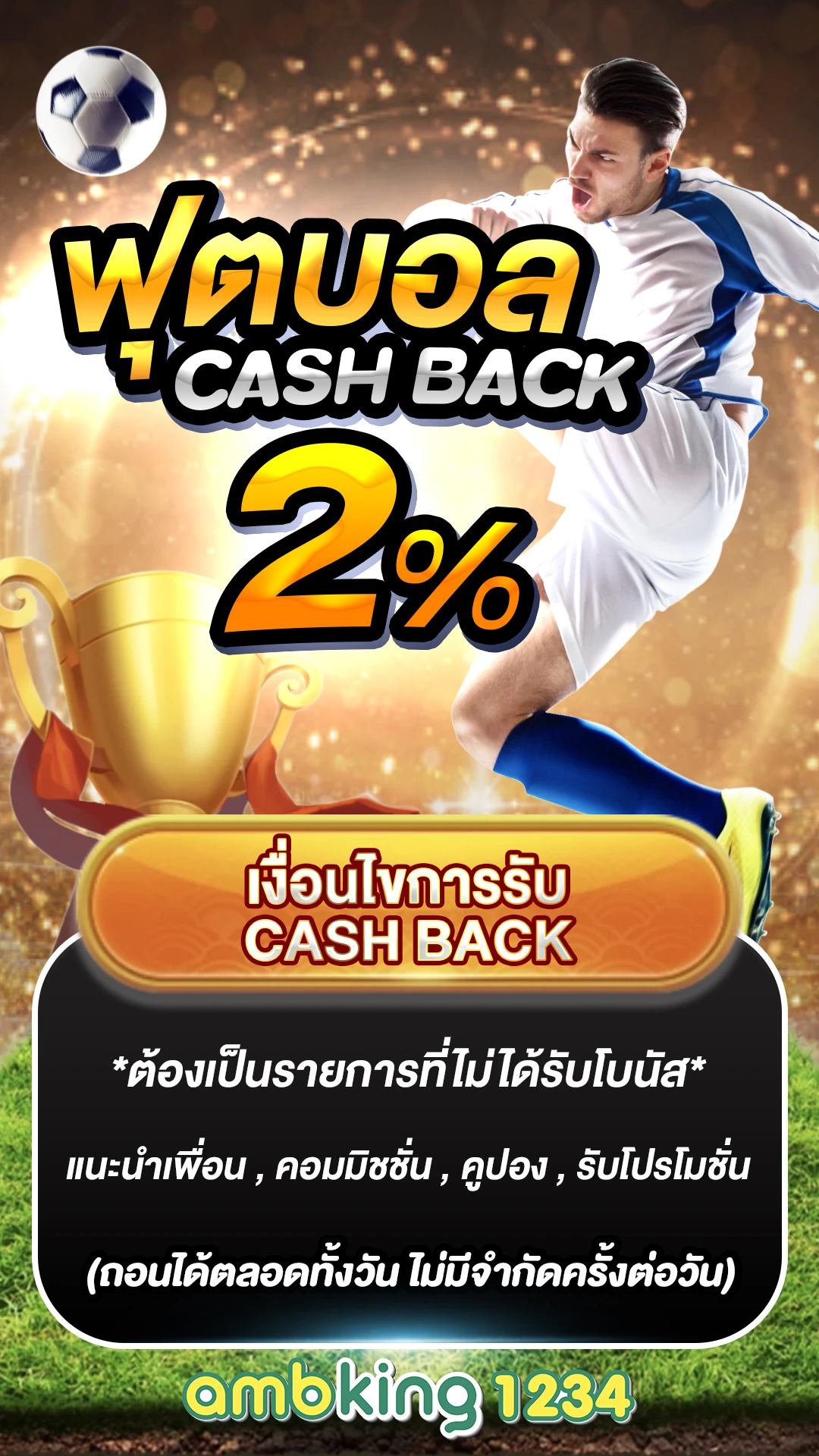 สล็อต ฝากถอน true wallet ไม่มี บัญชีธนาคาร ไม่มี ขั้น ต่ํา - แบนเนอร์โปรโมชั่น