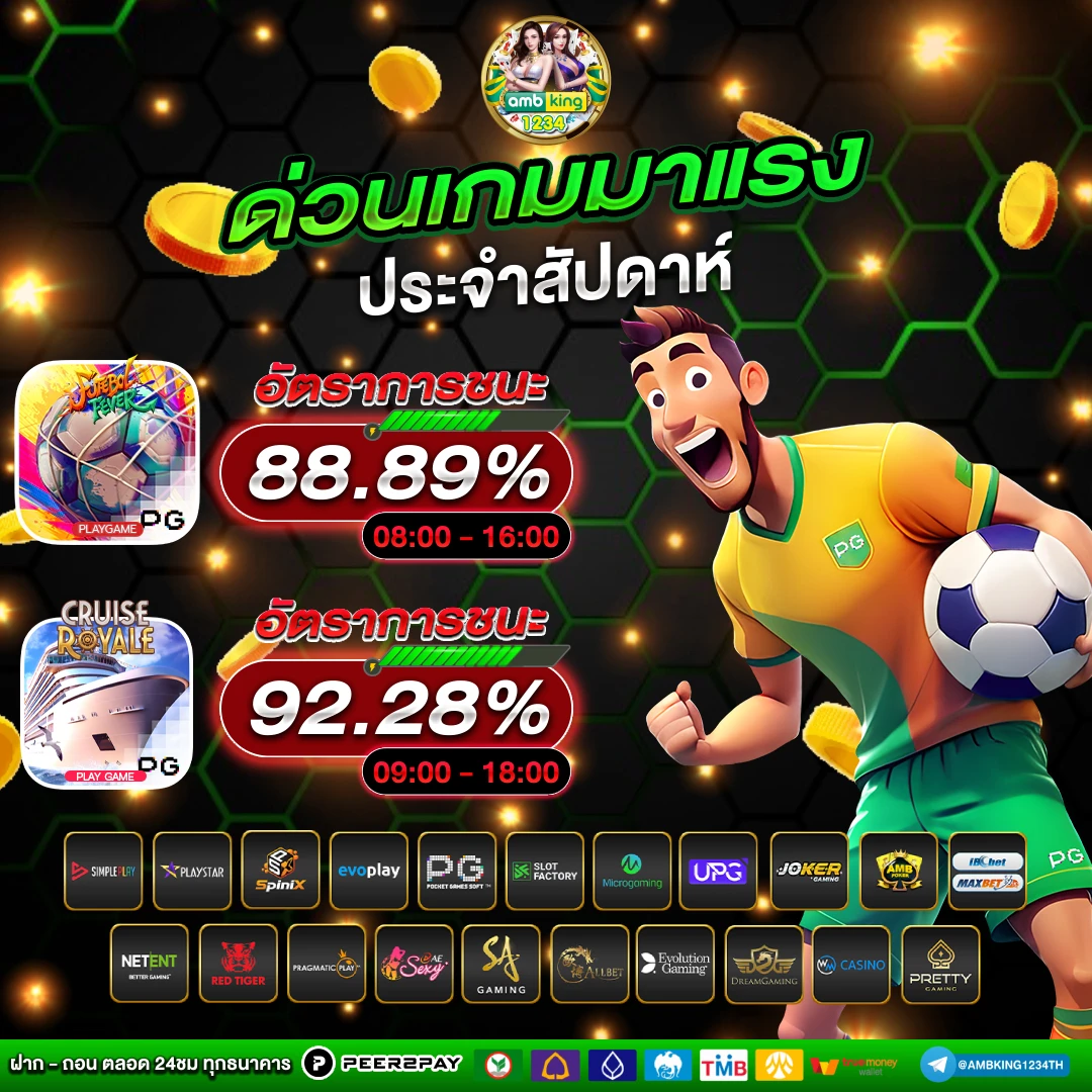 betflik club - แบนเนอร์โปรโมชั่น