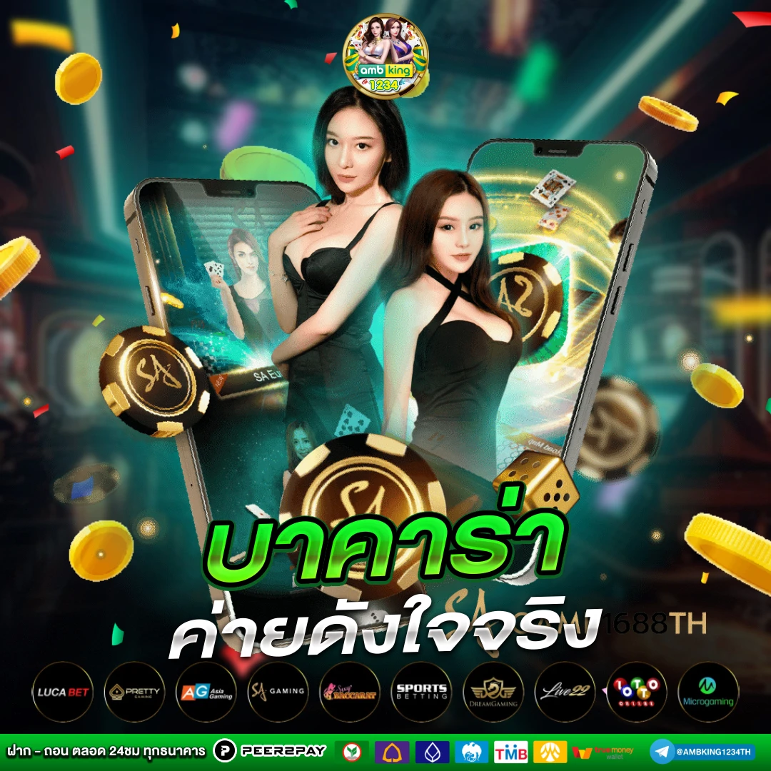 สล็อตเว็บตรงนอก - แบนเนอร์โปรโมชั่น