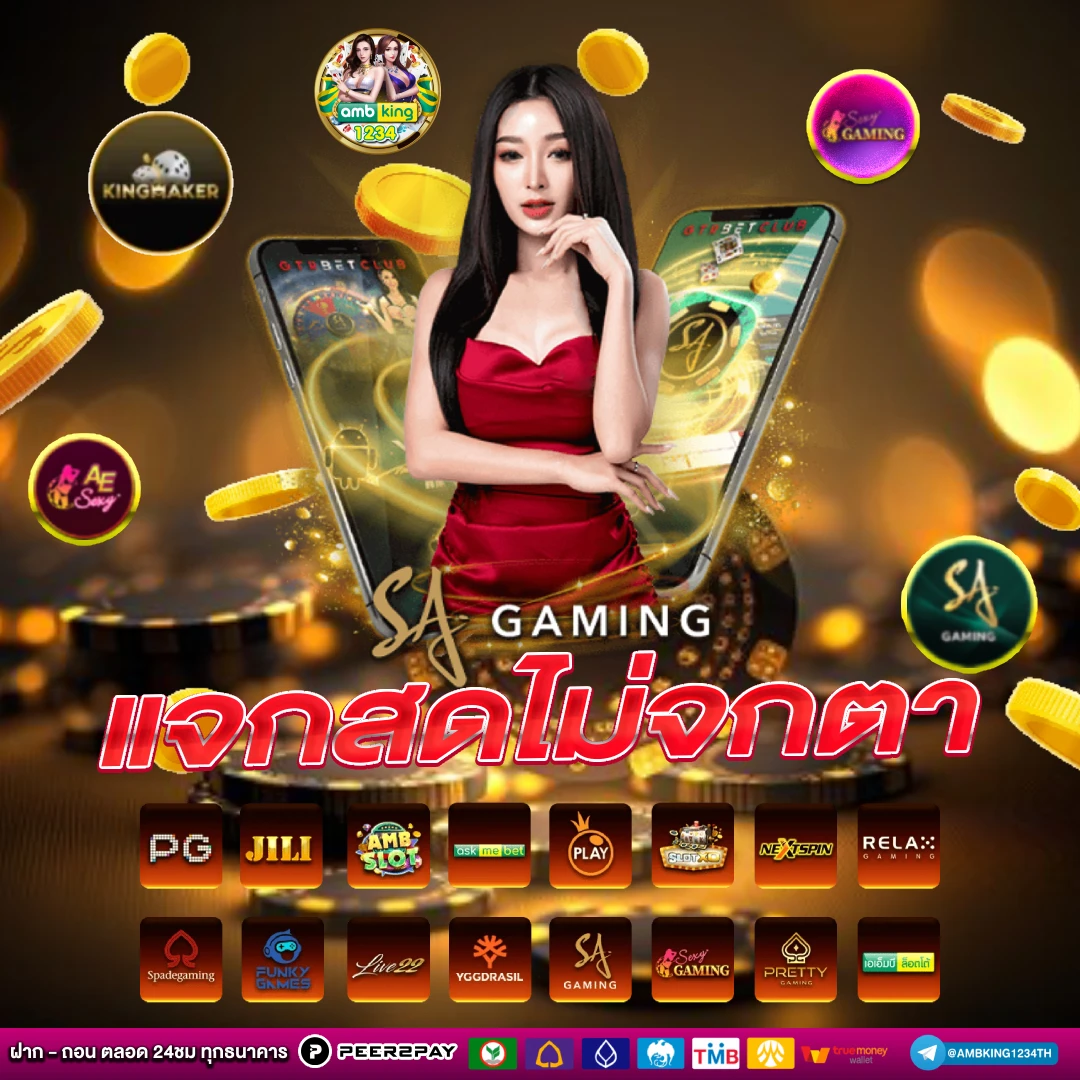 สล็อตใหม่ๆ - แบนเนอร์โปรโมชั่น