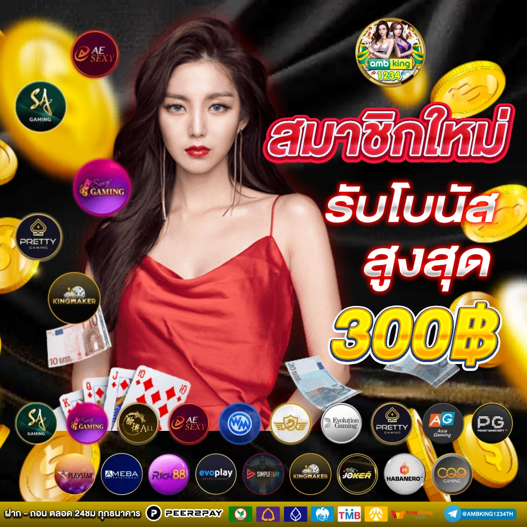 สล็อต 777 ฟรีเครดิต 100 - แบนเนอร์โปรโมชั่น
