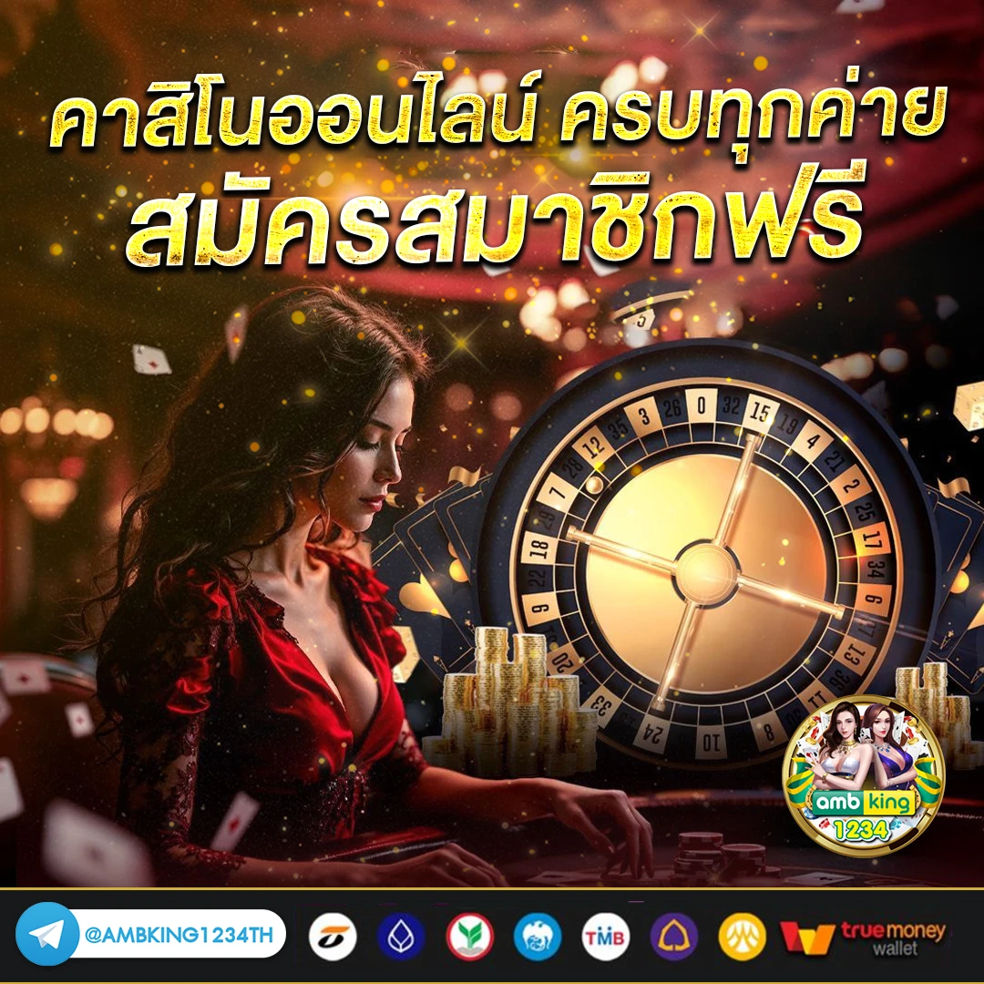w88 ทาง-เข้า มือถือ - แบนเนอร์โปรโมชั่น