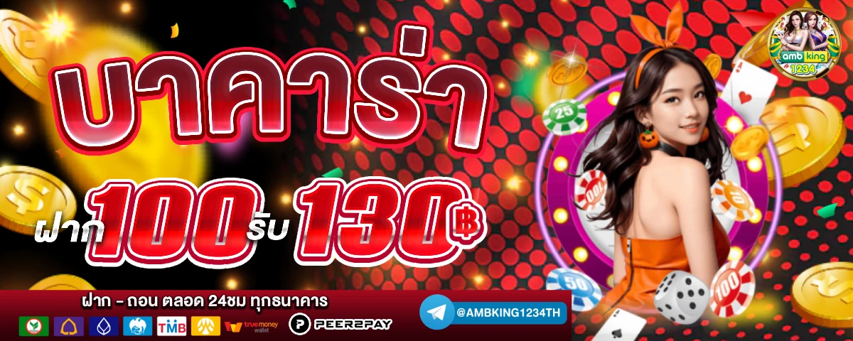 pg slot แตกง่าย - แบนเนอร์โปรโมชั่น