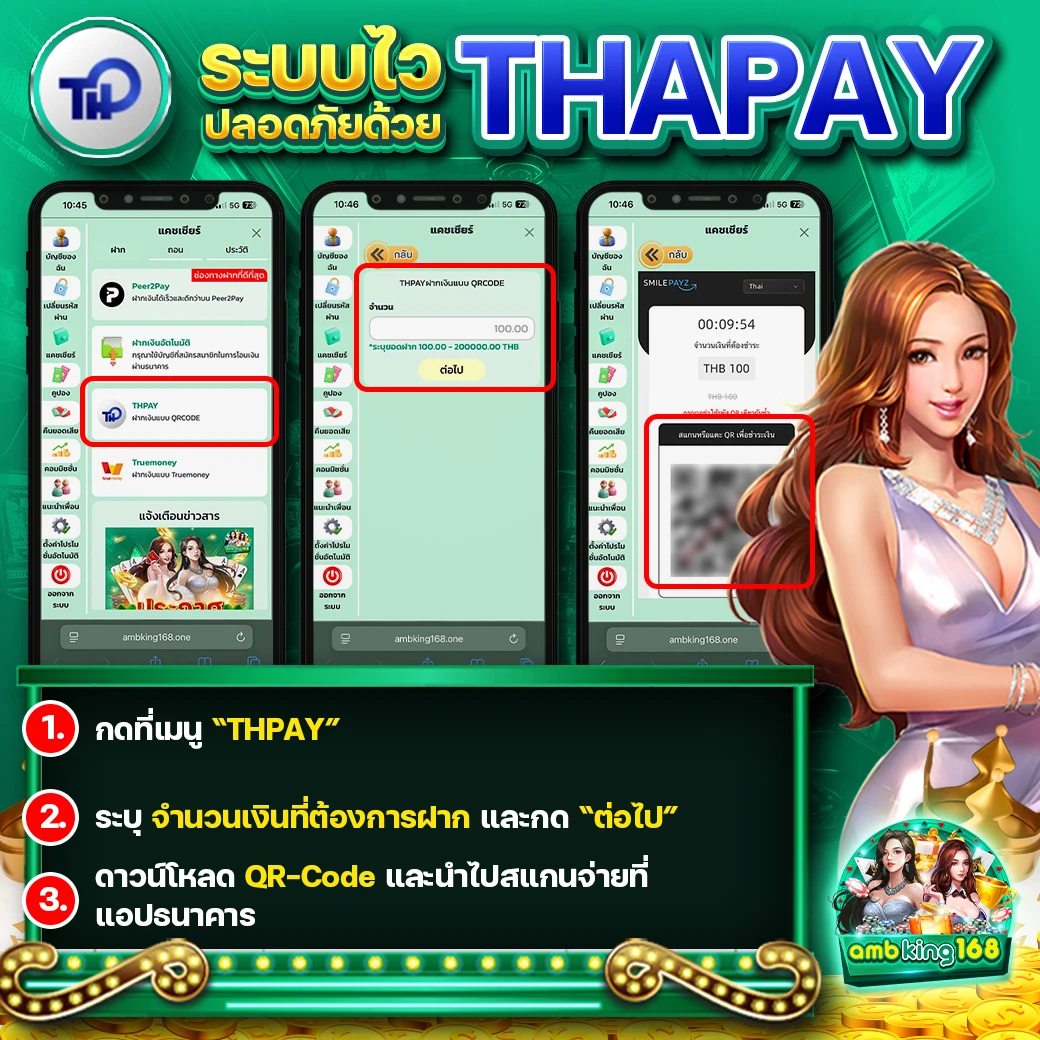 สล็อตที่แตกง่ายที่สุดตอนนี้ - แบนเนอร์โปรโมชั่น